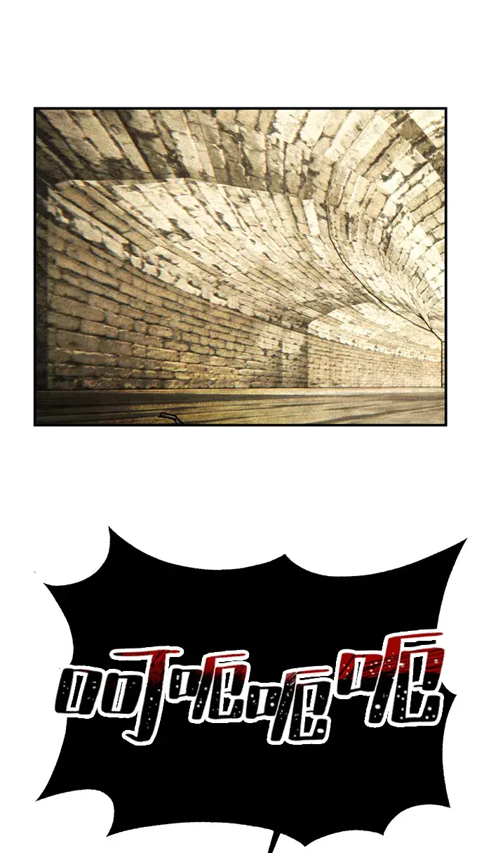 漫画《重生最强玩家》[第57话] 英雄的心脏（1）第25张图