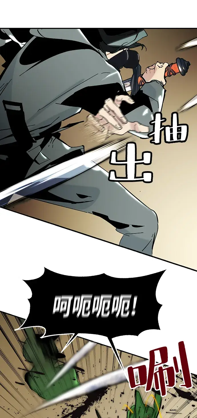 漫画《重生最强玩家》[第57话] 英雄的心脏（1）第27张图