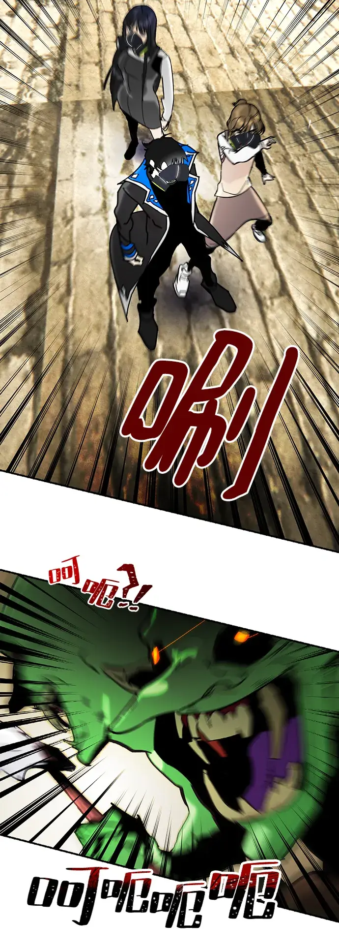 漫画《重生最强玩家》[第57话] 英雄的心脏（1）第29张图