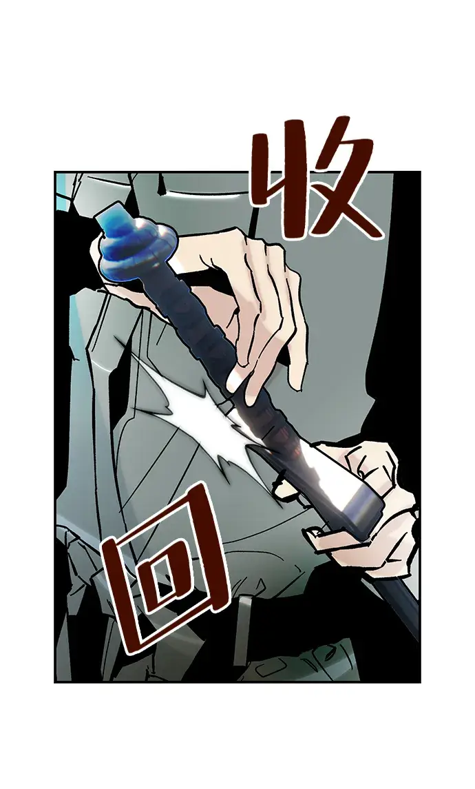 漫画《重生最强玩家》[第57话] 英雄的心脏（1）第32张图