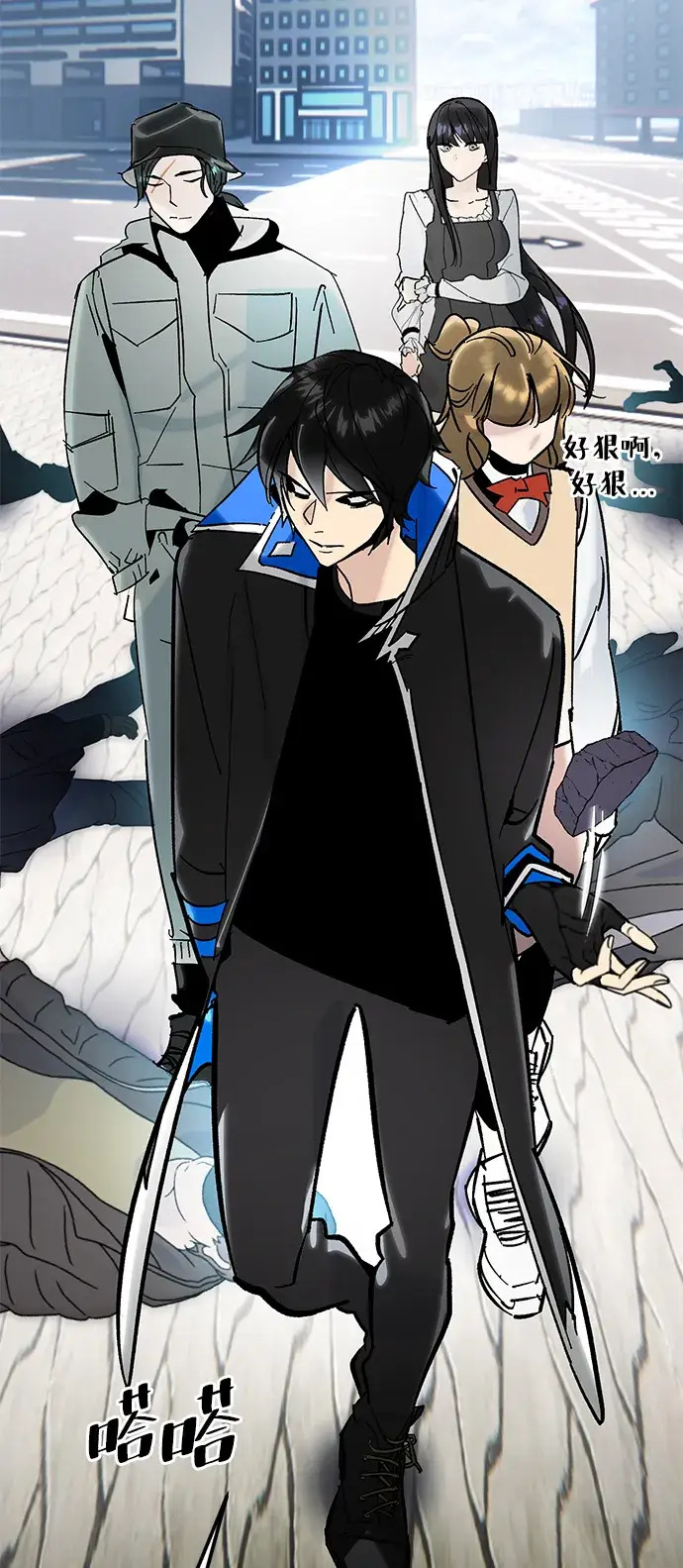 漫画《重生最强玩家》[第57话] 英雄的心脏（1）第4张图