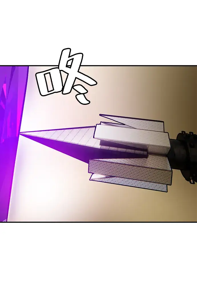 漫画《重生最强玩家》[第57话] 英雄的心脏（1）第41张图