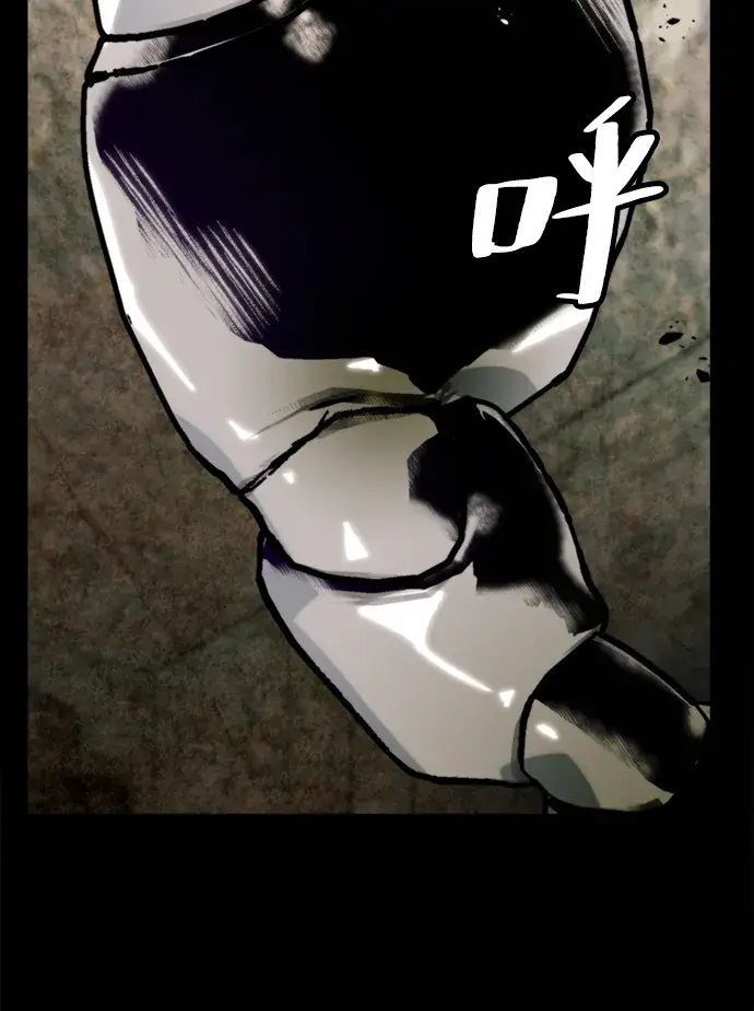 漫画《重生最强玩家》[第58话] 英雄的心脏（2）第35张图