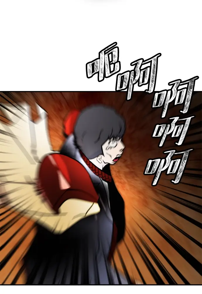 漫画《重生最强玩家》[第58话] 英雄的心脏（2）第45张图