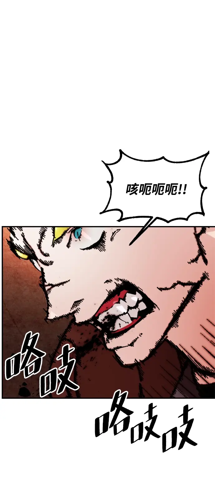 漫画《重生最强玩家》[第58话] 英雄的心脏（2）第69张图