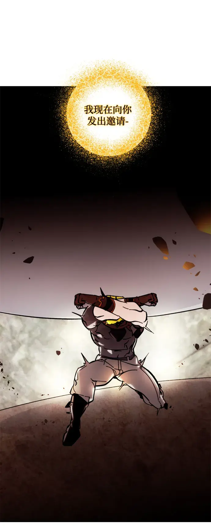 漫画《重生最强玩家》[第58话] 英雄的心脏（2）第71张图