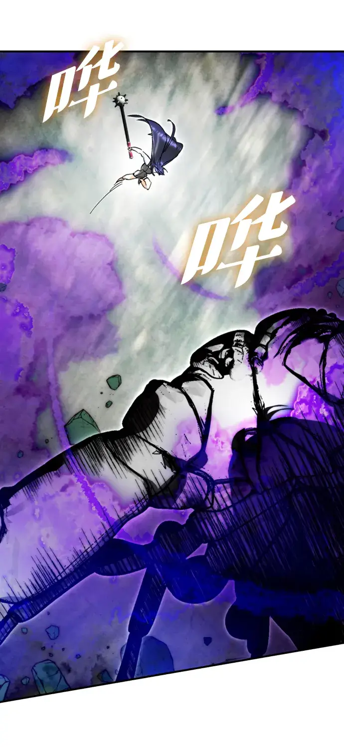 漫画《重生最强玩家》[第59话] 流星（1）第37张图