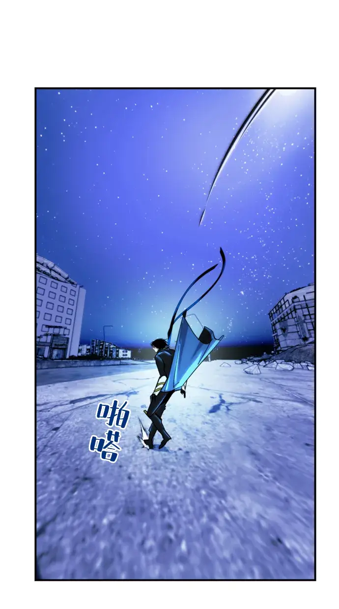 漫画《重生最强玩家》[第63话] 梦想的地下城（1）第28张图