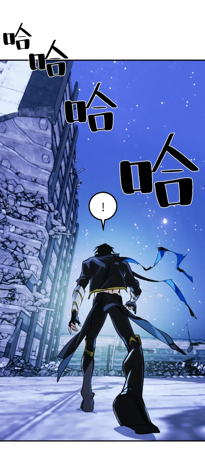 漫画《重生最强玩家》[第63话] 梦想的地下城（1）第30张图