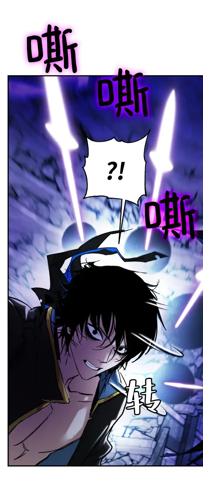 漫画《重生最强玩家》[第63话] 梦想的地下城（1）第32张图