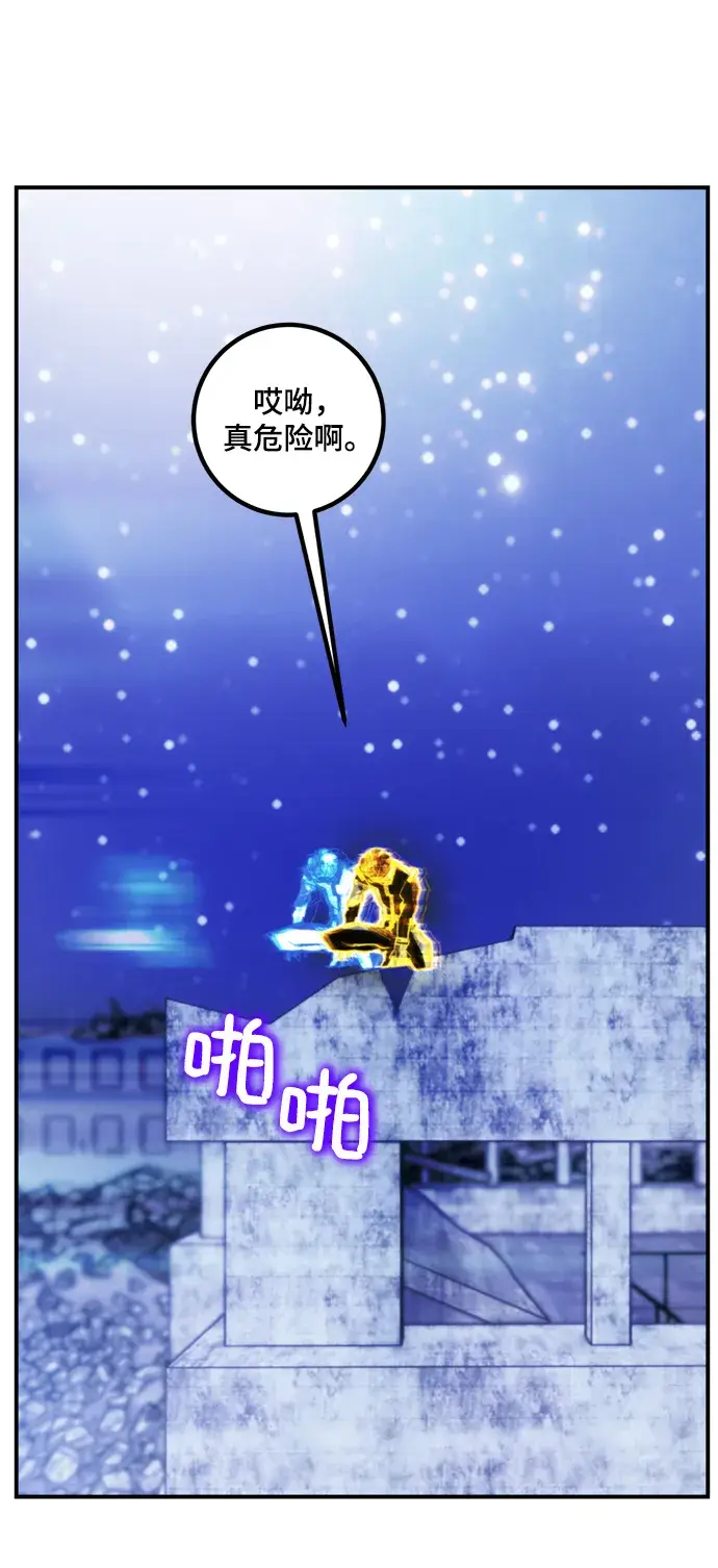 漫画《重生最强玩家》[第63话] 梦想的地下城（1）第35张图