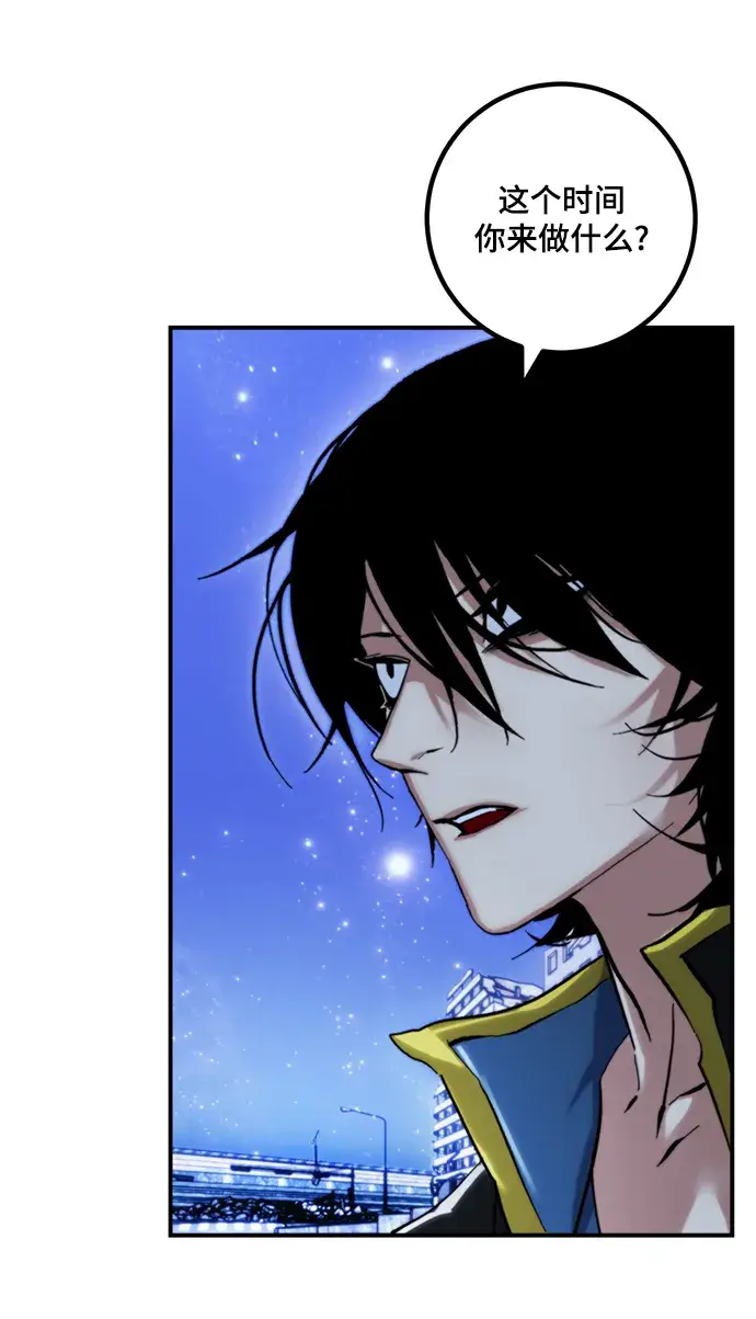 漫画《重生最强玩家》[第63话] 梦想的地下城（1）第36张图