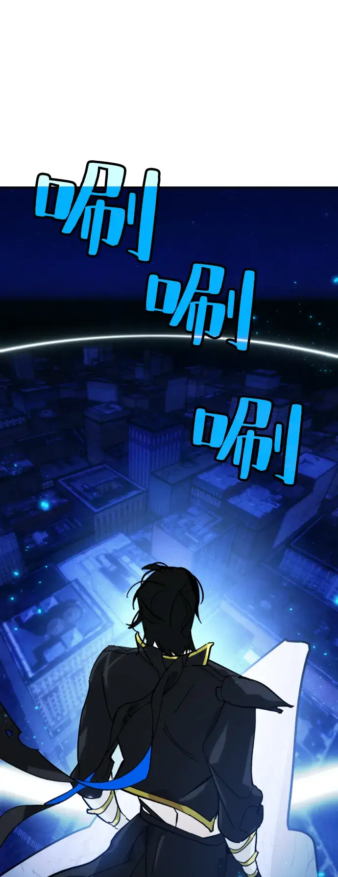 漫画《重生最强玩家》[第63话] 梦想的地下城（1）第61张图