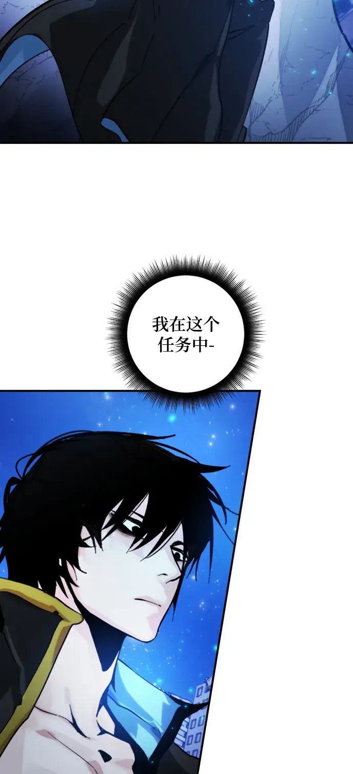 漫画《重生最强玩家》[第63话] 梦想的地下城（1）第62张图