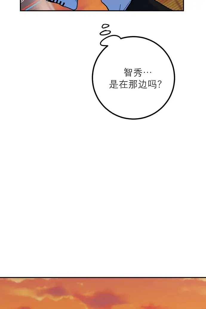 漫画《重生最强玩家》[第5话] 隐藏BOSS第102张图