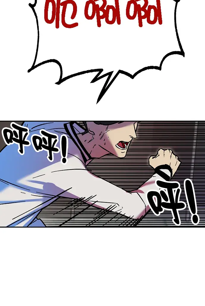漫画《重生最强玩家》[第5话] 隐藏BOSS第28张图