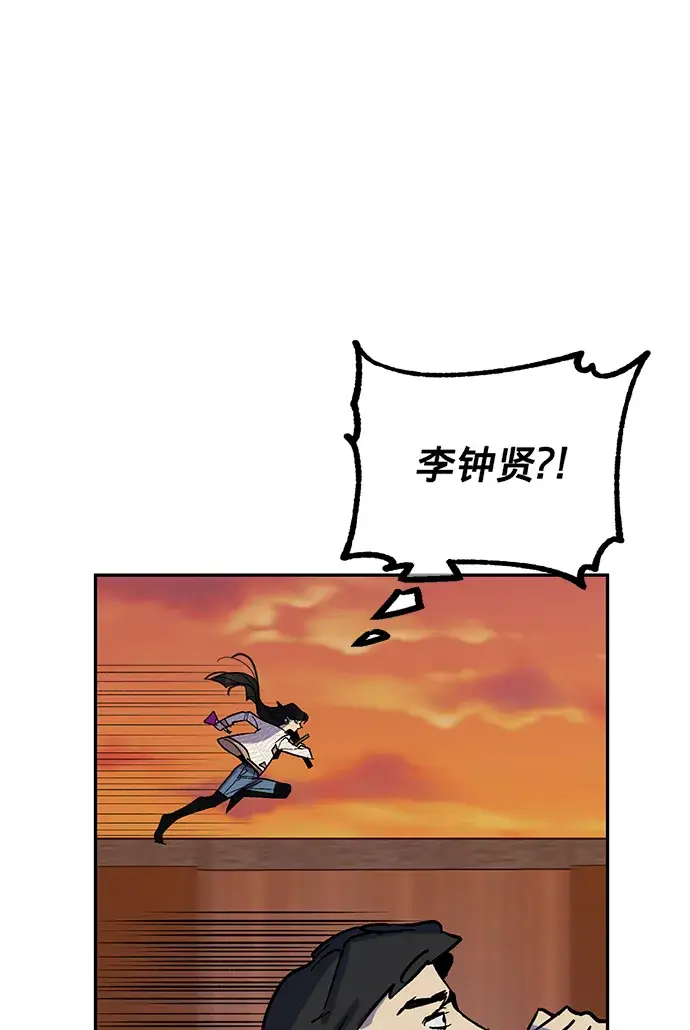 漫画《重生最强玩家》[第5话] 隐藏BOSS第30张图