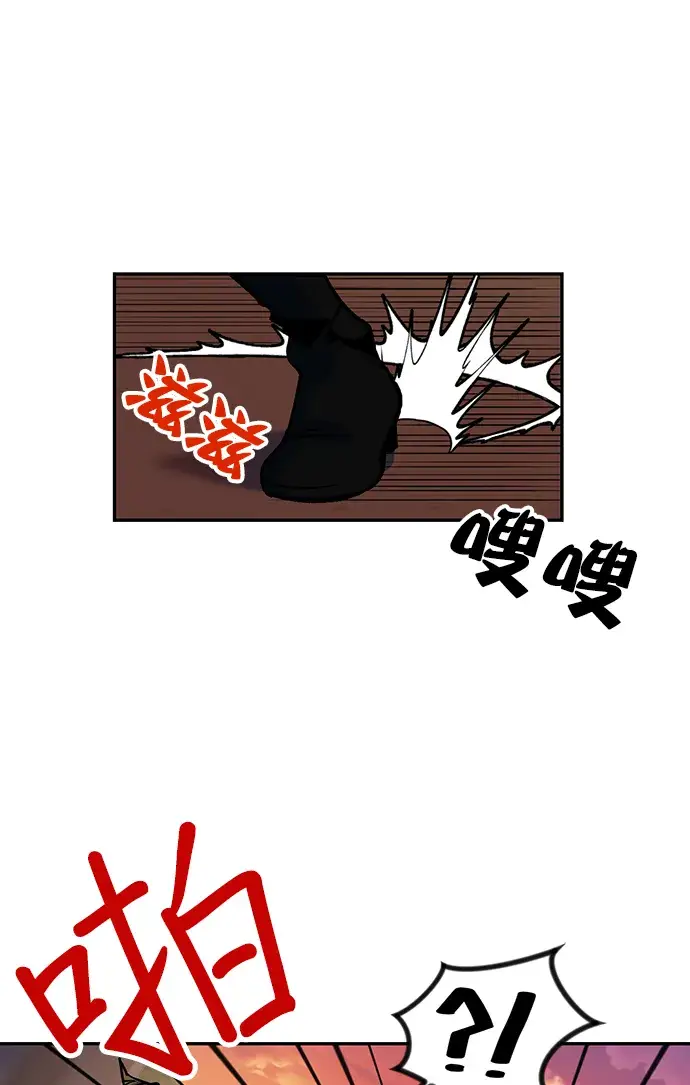 漫画《重生最强玩家》[第5话] 隐藏BOSS第35张图