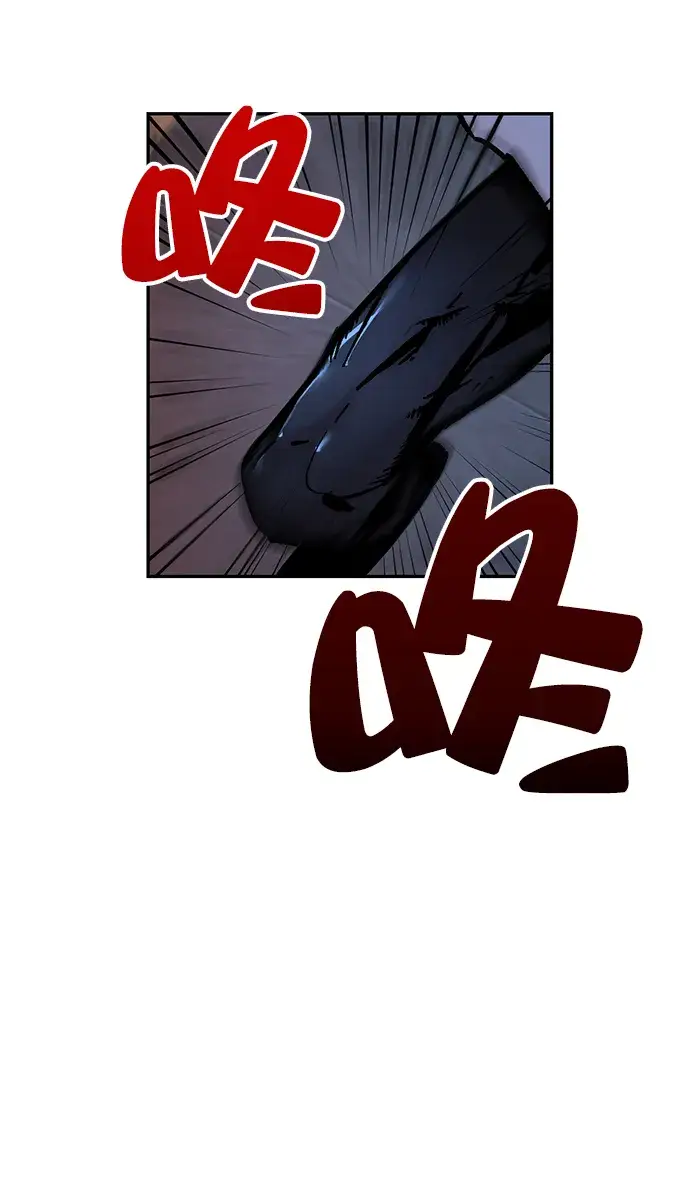 漫画《重生最强玩家》[第5话] 隐藏BOSS第58张图
