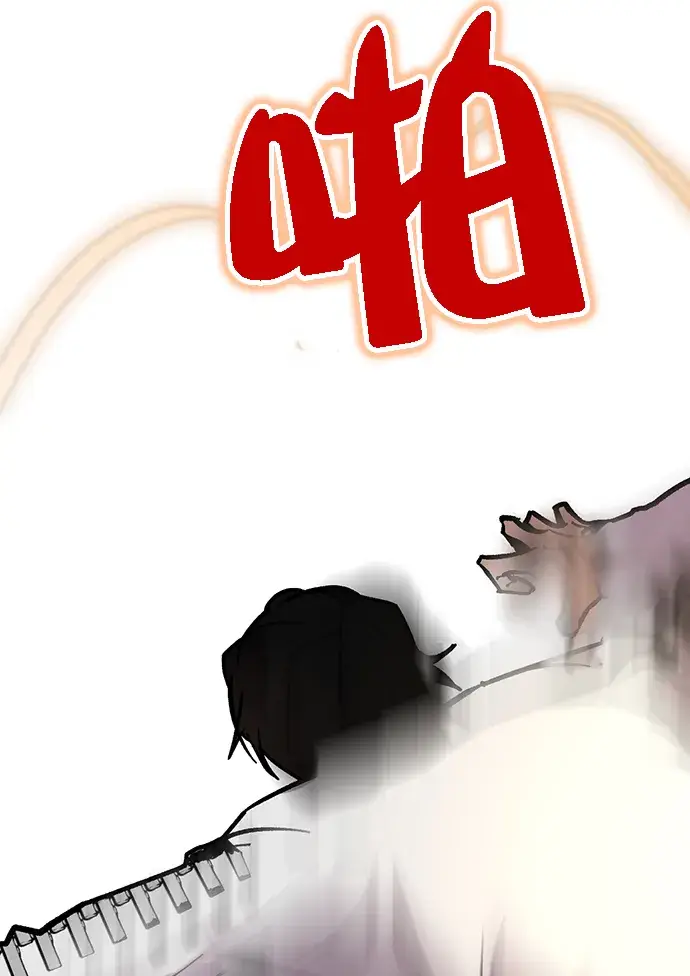 漫画《重生最强玩家》[第5话] 隐藏BOSS第60张图