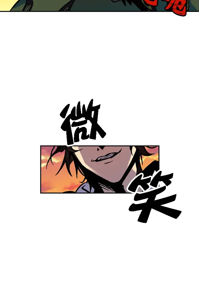 漫画《重生最强玩家》[第5话] 隐藏BOSS第65张图