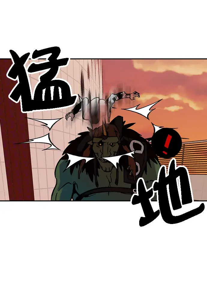 漫画《重生最强玩家》[第5话] 隐藏BOSS第66张图
