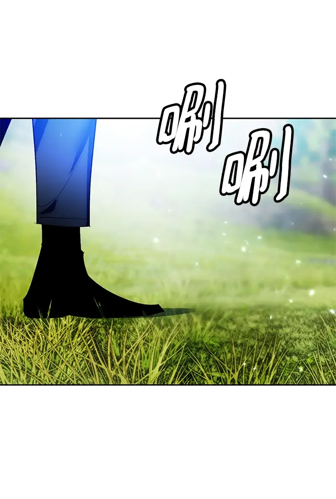 漫画《重生最强玩家》[第88话] 执着的行踪（1）第47张图