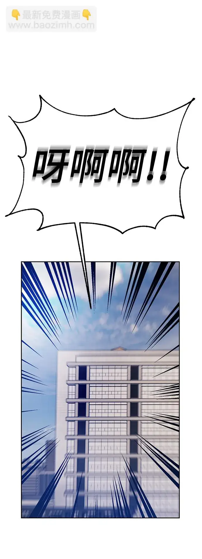 漫画《重生最强玩家》[第88话] 执着的行踪（1）第63张图