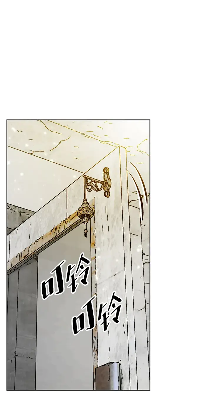 漫画《重生最强玩家》[第89话] 执着的行踪（2）第37张图