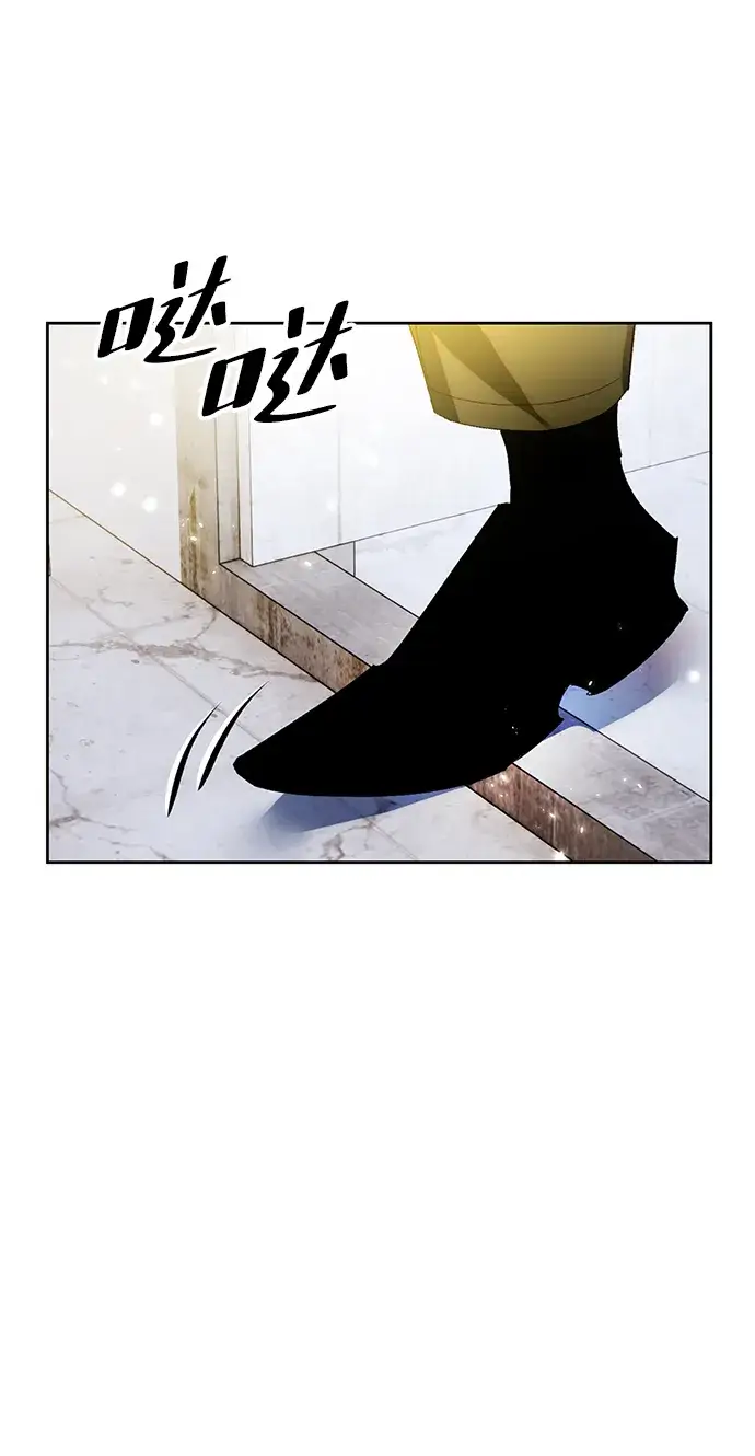 漫画《重生最强玩家》[第89话] 执着的行踪（2）第47张图