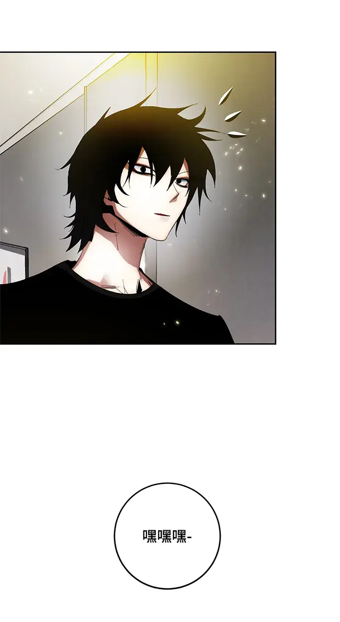 漫画《重生最强玩家》[第89话] 执着的行踪（2）第5张图