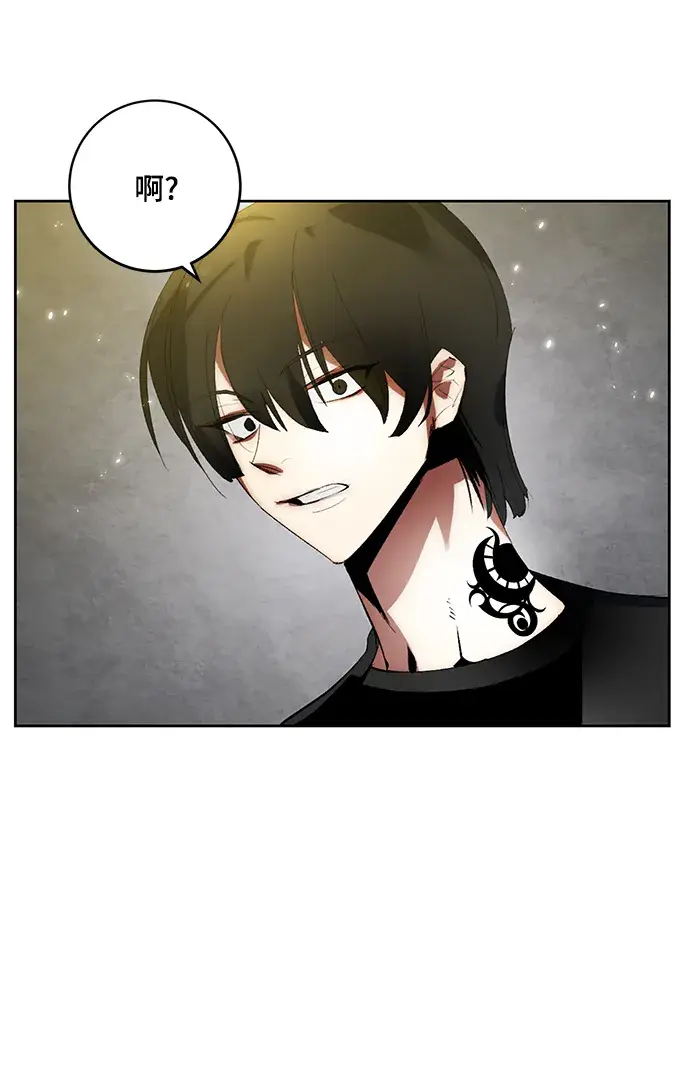 漫画《重生最强玩家》[第89话] 执着的行踪（2）第56张图