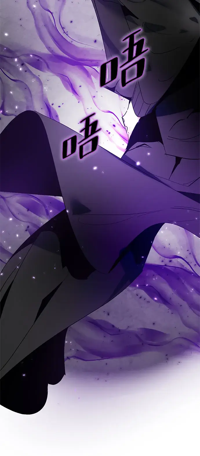 漫画《重生最强玩家》[第89话] 执着的行踪（2）第62张图