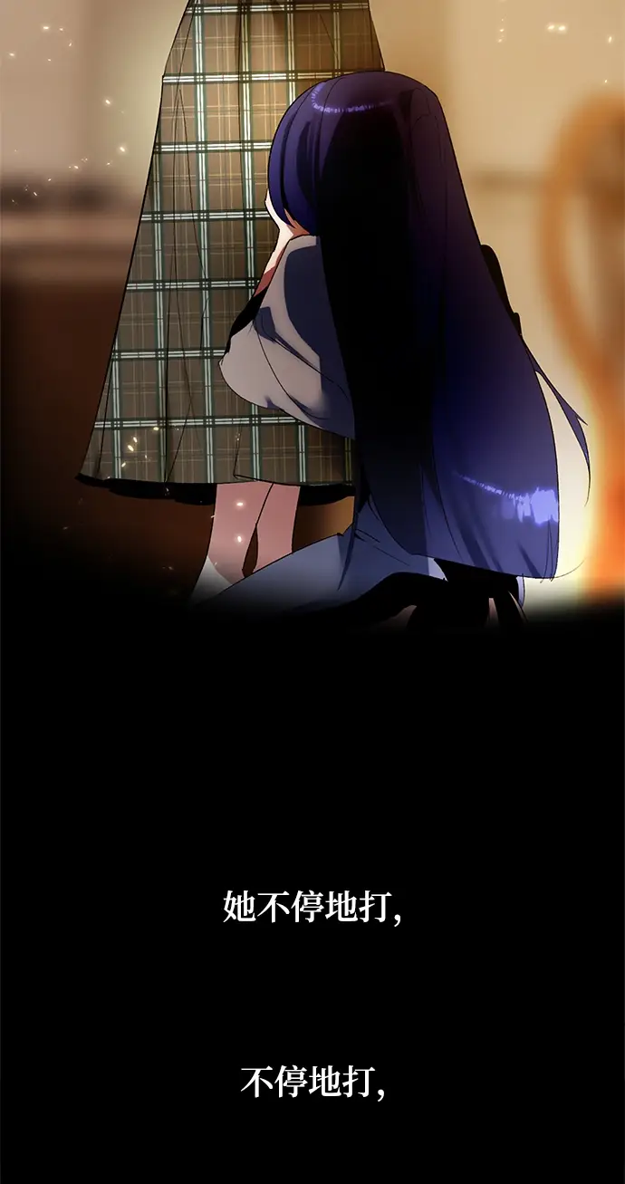 漫画《重生最强玩家》[第90话] 天煞星（1）第10张图