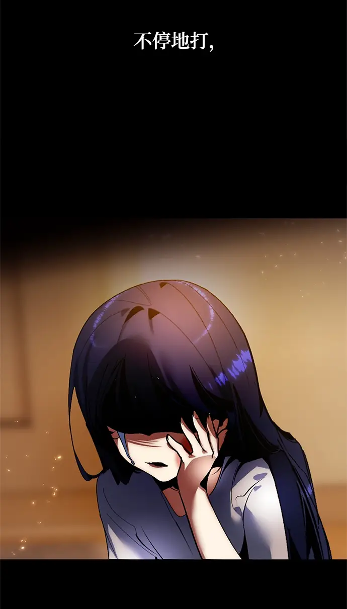 漫画《重生最强玩家》[第90话] 天煞星（1）第11张图