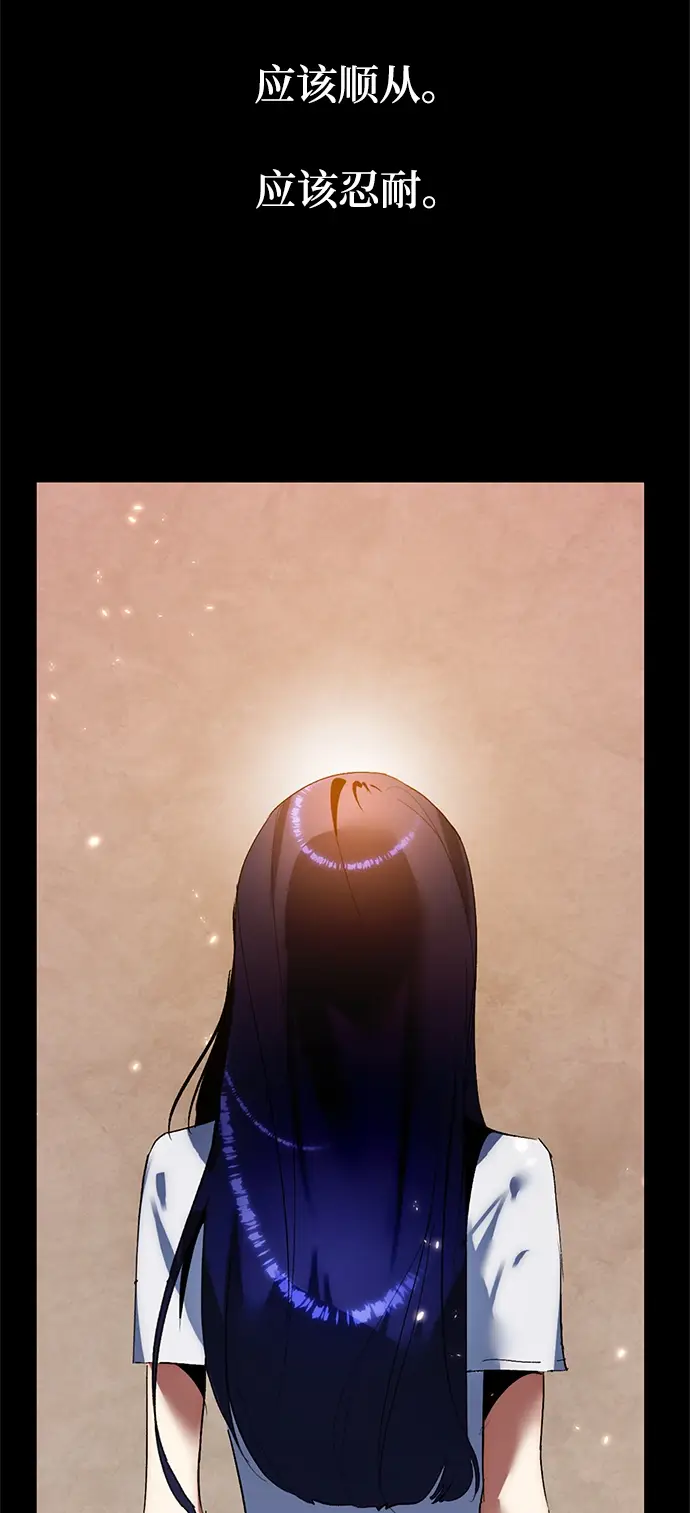 漫画《重生最强玩家》[第90话] 天煞星（1）第19张图