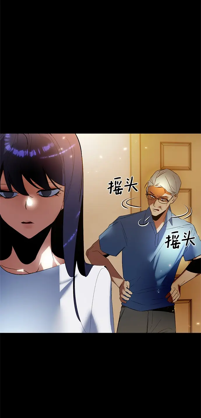 漫画《重生最强玩家》[第90话] 天煞星（1）第21张图