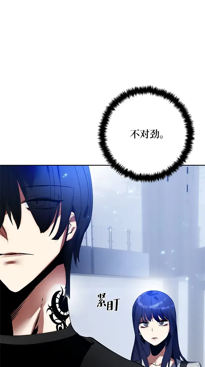 漫画《重生最强玩家》[第90话] 天煞星（1）第36张图