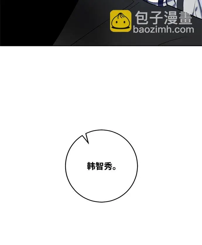漫画《重生最强玩家》[第90话] 天煞星（1）第37张图