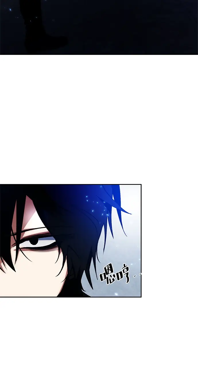 漫画《重生最强玩家》[第90话] 天煞星（1）第40张图