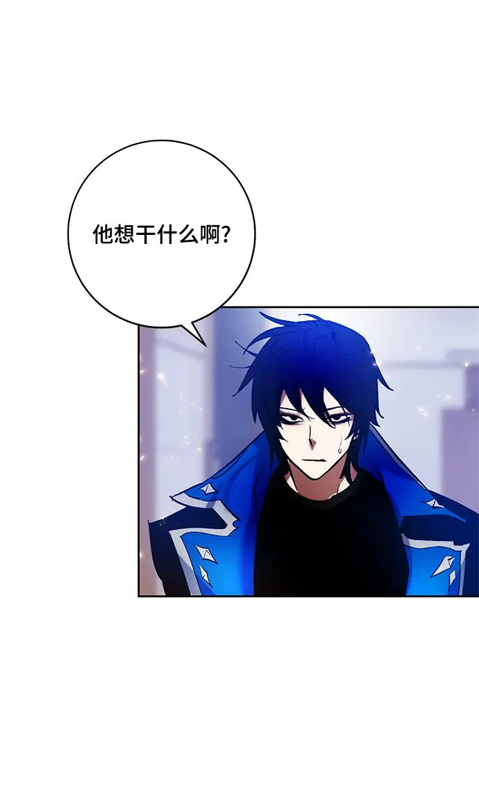 漫画《重生最强玩家》[第90话] 天煞星（1）第52张图