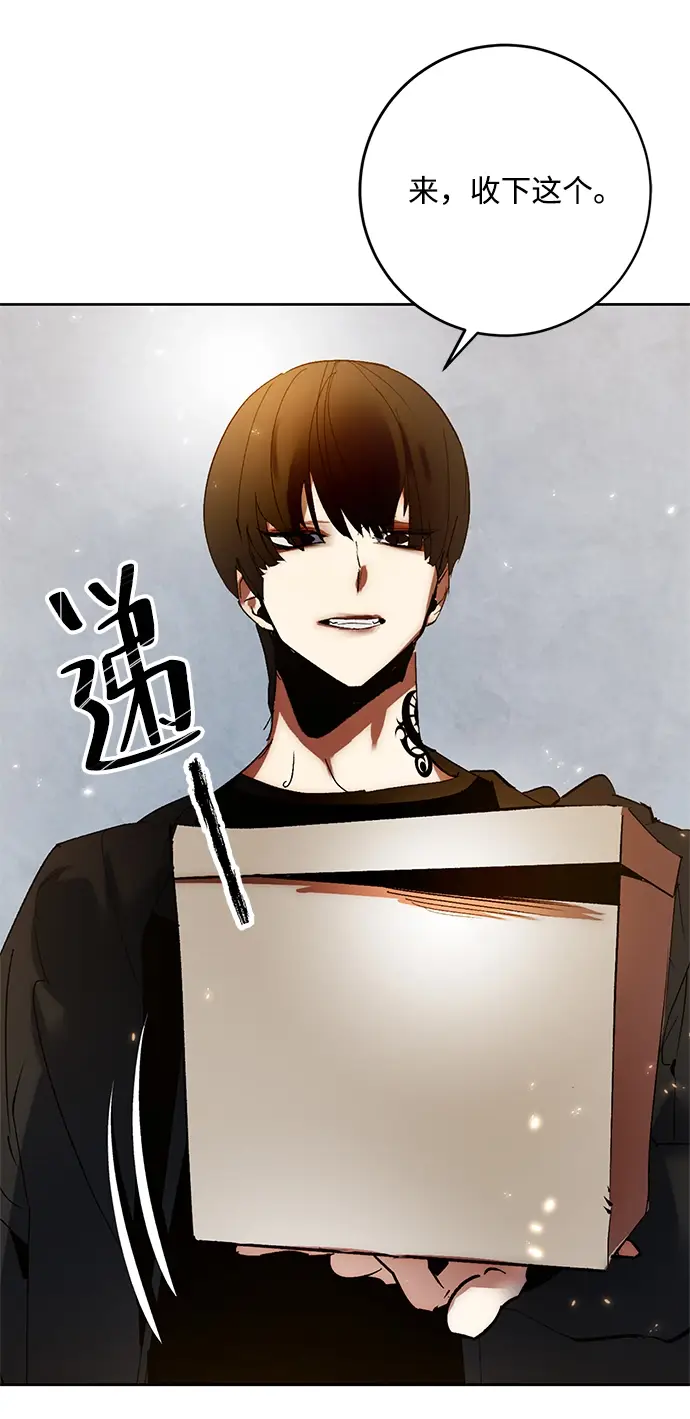 漫画《重生最强玩家》[第90话] 天煞星（1）第66张图