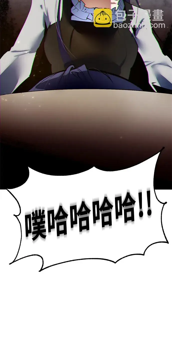 漫画《重生最强玩家》[第90话] 天煞星（1）第72张图