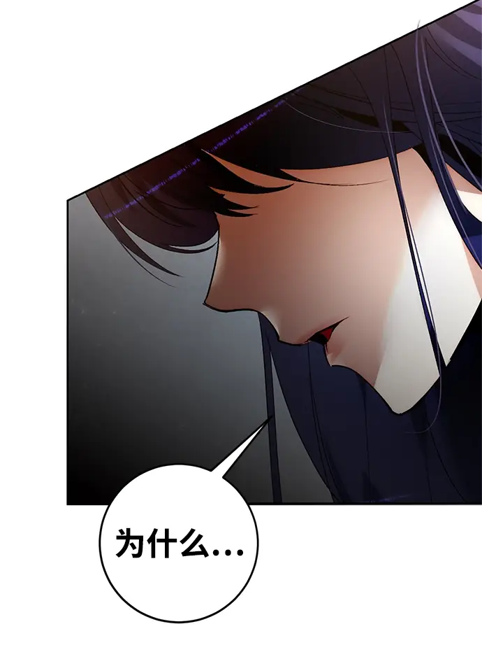 漫画《重生最强玩家》[第90话] 天煞星（1）第75张图