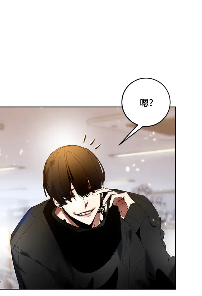 漫画《重生最强玩家》[第90话] 天煞星（1）第76张图