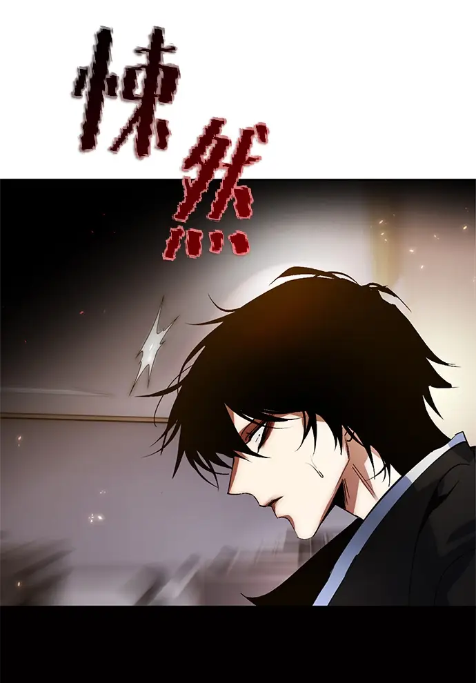 漫画《重生最强玩家》[第90话] 天煞星（1）第86张图