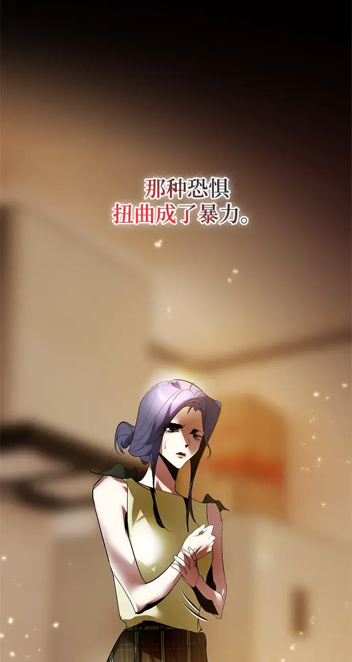 漫画《重生最强玩家》[第90话] 天煞星（1）第9张图