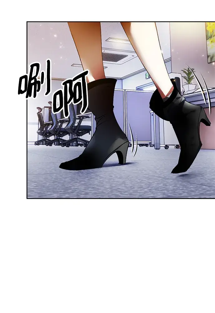 漫画《重生最强玩家》[第91话] 天煞星（2）第13张图