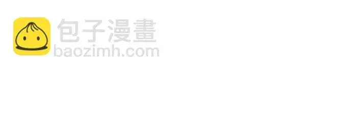 漫画《重生最强玩家》[第91话] 天煞星（2）第30张图