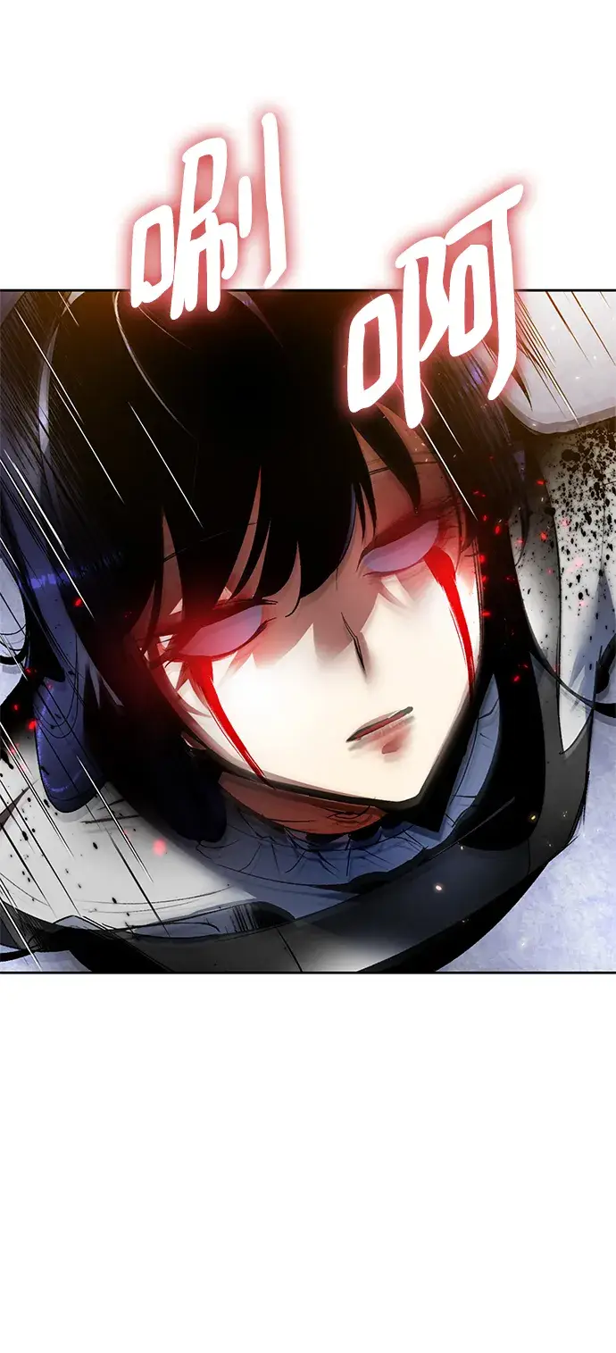 漫画《重生最强玩家》[第91话] 天煞星（2）第46张图